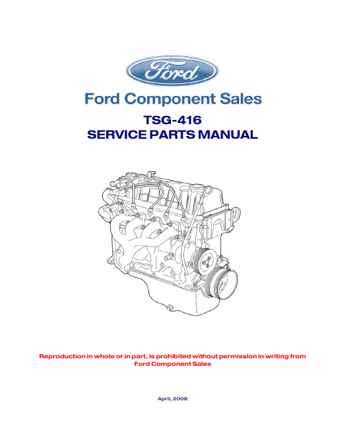 TSG - 416 服务零件手册说明书