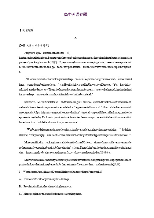 2019版高考英语一轮复习人教第六周 星期四 阅读理解(时文报道类+说理议论类)+完形填空(议论文) Word