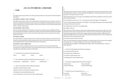 2020-2021学年河南新乡高三上英语月考试卷
