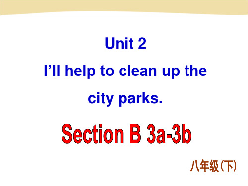 人教版英语八年级下册Unit2 Section-B-Writing (共20张PPT)