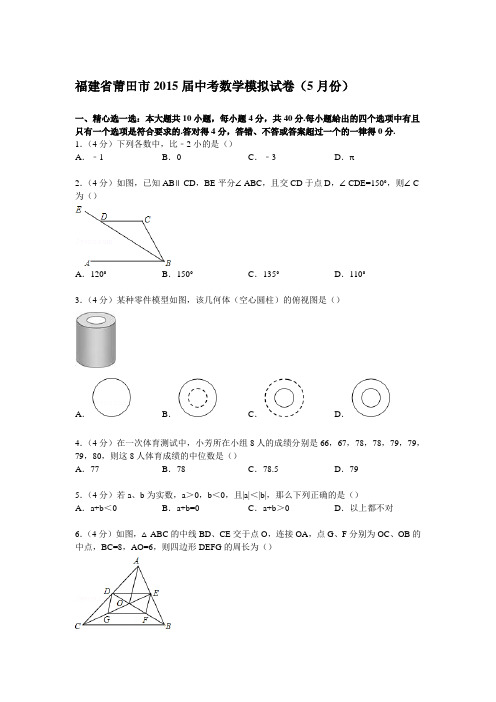 数学