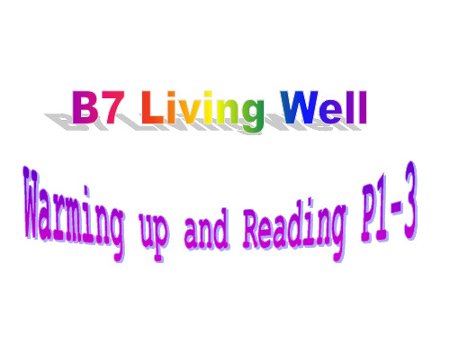 人教版英语选修7-Unit1-Warming-up-and-Reading-P1-3