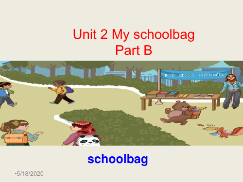 四年级上册英语课件-Unit2B My schoolbag｜人教(PEP)(2014秋) (共21张PPT)