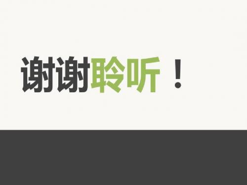 八年级科学平面镜成像1