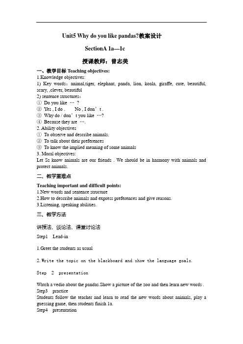 Unit5 Why do you like pandas.doc教案
