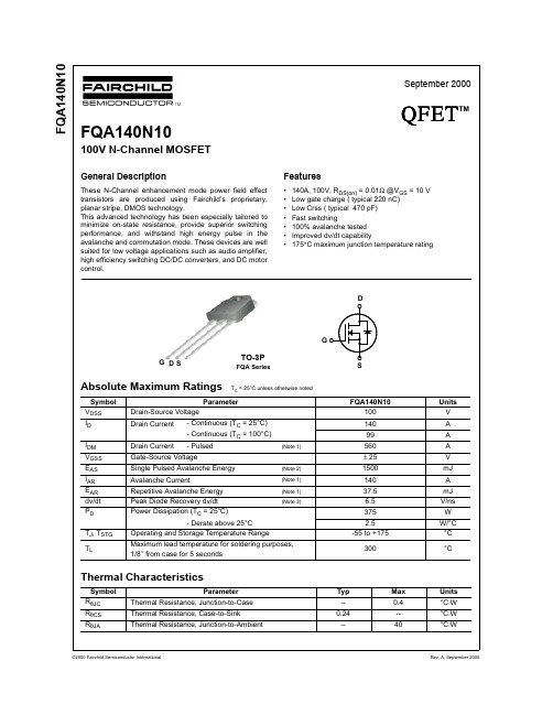 FQA140N10中文资料