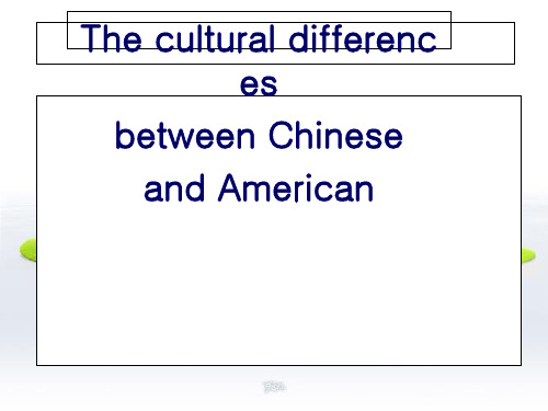 中美文化差异英文版ppt课件