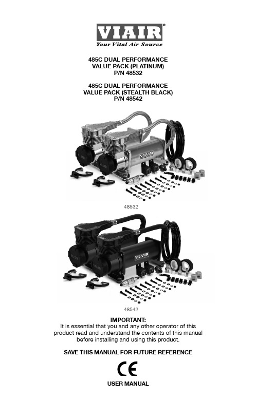 485C DUAL PERFORMANCE VALUE PACK (STEALTH BLACK) 产