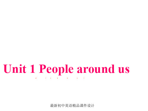 牛津深圳初中英语七年级下册《Module1 Unit 1 People around us》精品课件period3-grammar