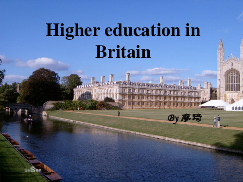 英国higher education