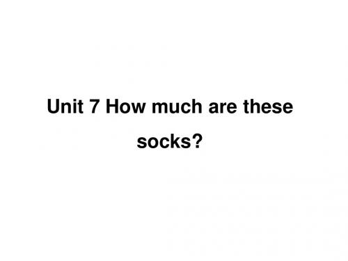 2019年秋人教版七年级上学期英语(知识点讲解+练习)课件：Unit 7 How much are these socks(共36张PPT)