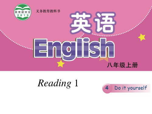 译林版英语八年级上第四单元reading课件