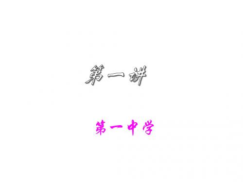 创新开放性问题(新编2019)