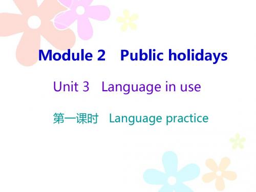 2018年秋九年级英语外研版上册课件：Module 2  Unit 3(共23张PPT)