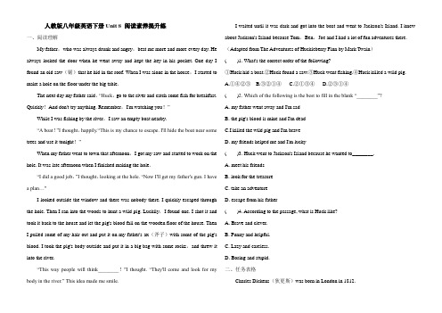 _Unit 8 阅读素养提升练(含答案) 2020-2021学年人教版英语八年级下册