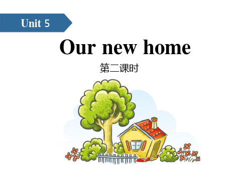 牛津译林版四年级上册英语 《Our new home》PPT课件