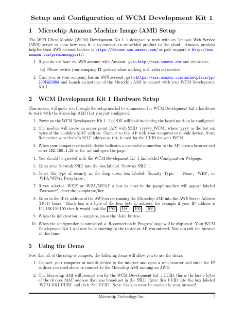 微芯片WCM发展套件1的设置和配置说明书