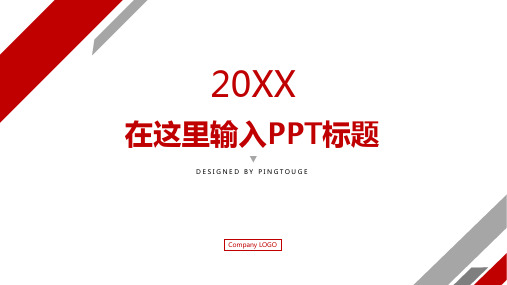 欧美华丽五彩唯美阴影渐变入职培训ppt模板