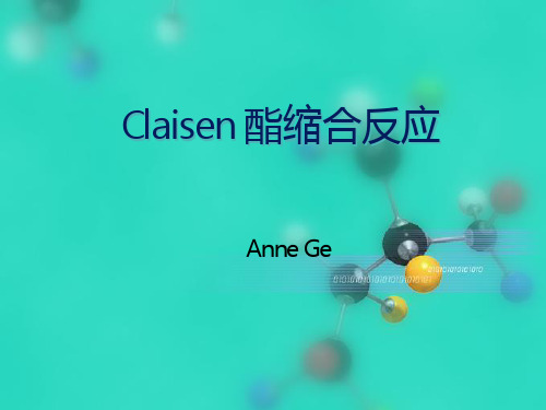 Claisen 酯缩合反应