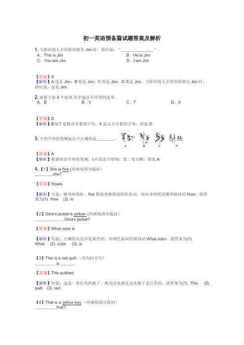 初一英语预备篇试题答案及解析
