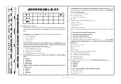 英国文学 2010-11试题A卷