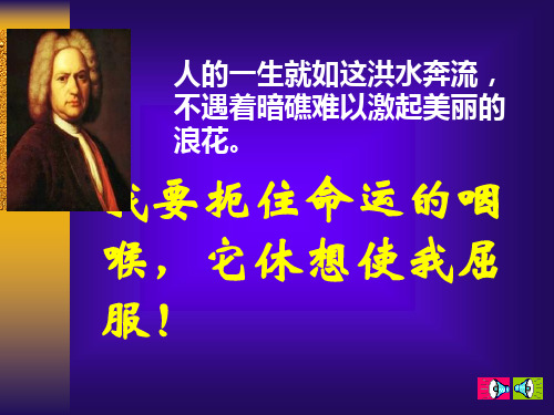 我与绘画的缘分ppt (4)