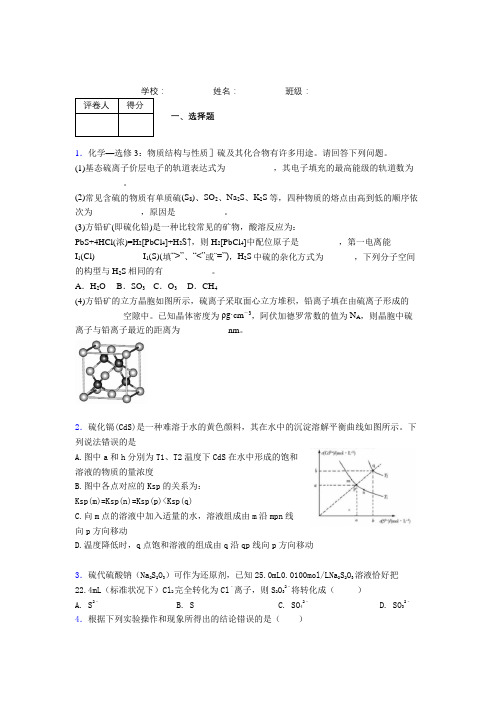 2019年高考化学真题(北京卷)-十年高考全国高考真题汇编化学 