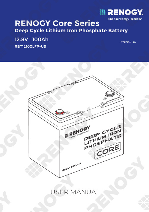 Renogy Core Series 12.8V 100Ah 深度循环锂铁苯磷酯电池用户指南说明书