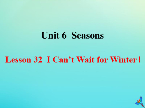 英语七年级下册Unit6 Seasons  Lesson32ICan’tWaitforWinter 