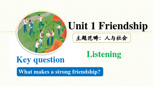 Unit1Section1Listening课件沪教牛津版七年级英语上册