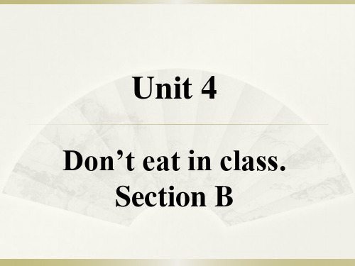 2016七年级英语下册口译教学Unit 4  Don’t eat in class.Section B