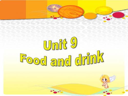 一年级下册英语获奖课件Unit 9 Food and drink 课件1 北师大版(一起)