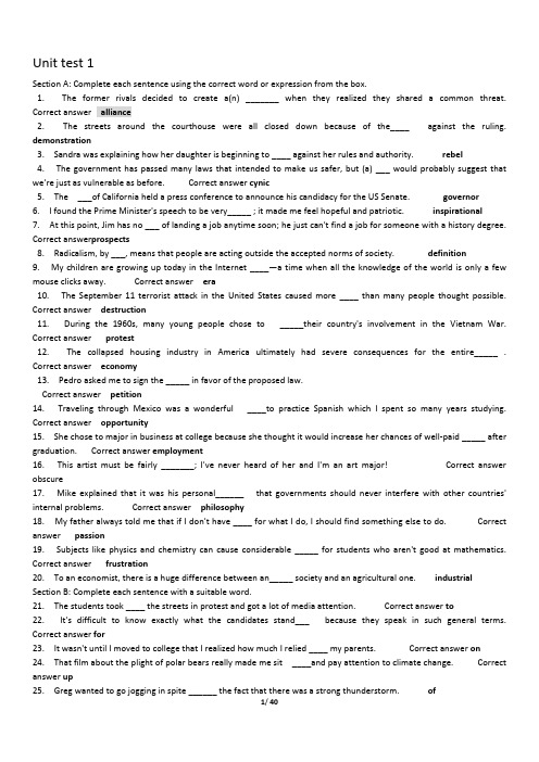 新标准大学英语综合教程2网络作业答案-推荐下载