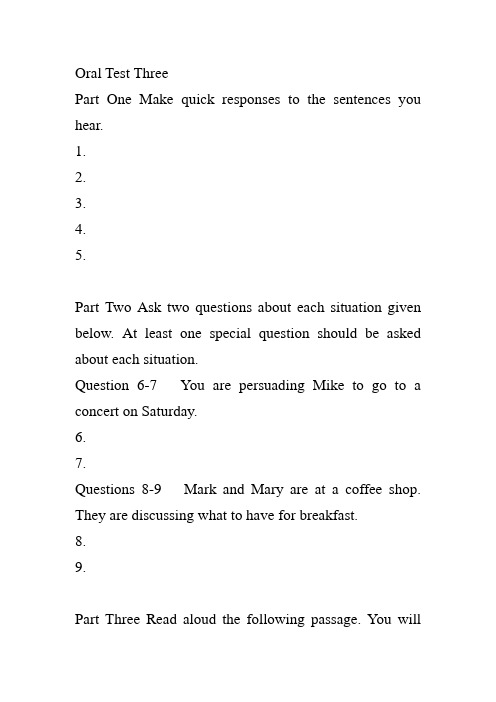 oral test 3