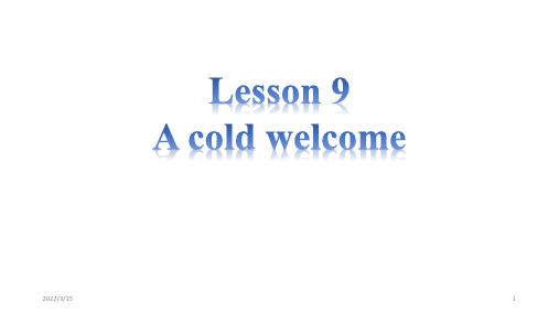 新概念英语第二册 Lesson 9 A cold welcome