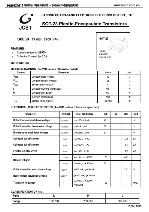 S8050贴片三极管印字J3Y