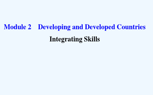 课时讲练通高中英语Module2DevelopingandDevelopedCountriesPer