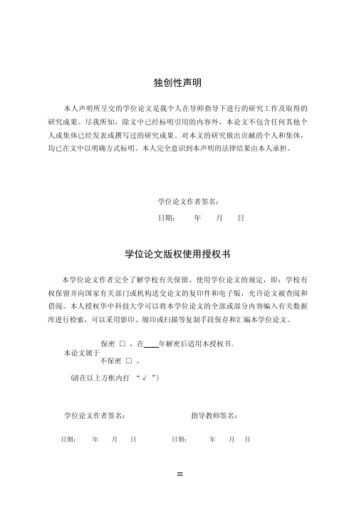 参数的经验贝叶斯估计问题