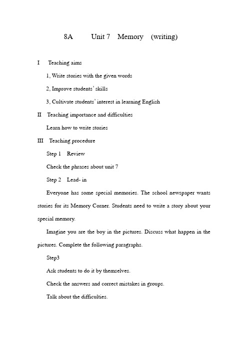 8A  Unit 7  Memory教案22