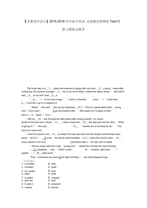 高中英语完型填空周周练Test13新人教版必修2