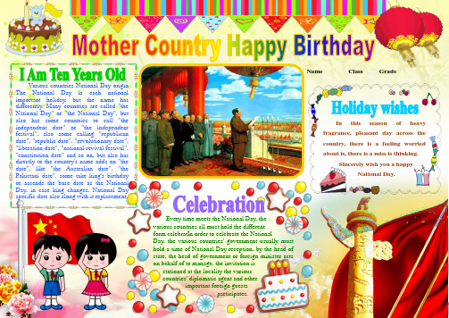 Mother Country Happy Birthday699A4国庆节英语小报祖国妈妈生日快乐板报国庆节电子小报成品手抄报模板