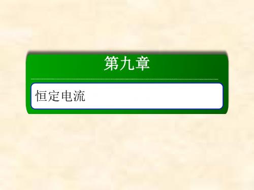 2019届高考物理一轮总复习27 带电粒子在复合场中的运动