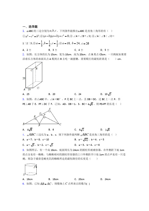 八年级第二学期第一次月考数学试卷含答案