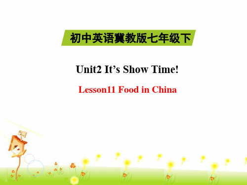 Lesson11Food-in-China精品PPT课件