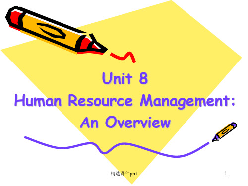 工商管理专业PPT英语课件Unit 8 Human Resource Managem