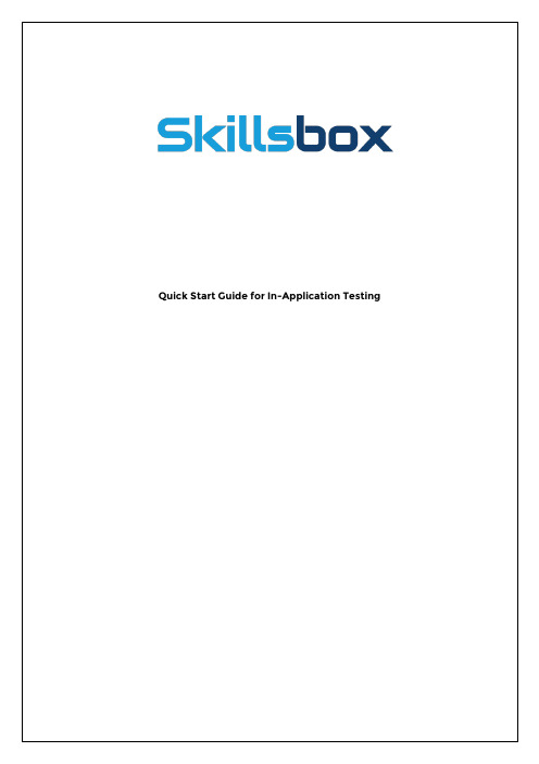 Quick Start Guide for In-Application Testing说明书