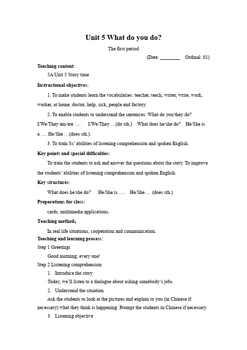 5A Lesson plan for Unit 5 What do they do?
