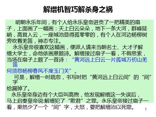 第二章 认知过程——思维与想象