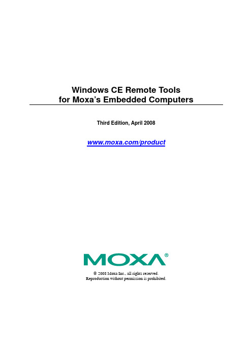 Moxa Windows CE Remote Tools 第三版 April 2008 说明书