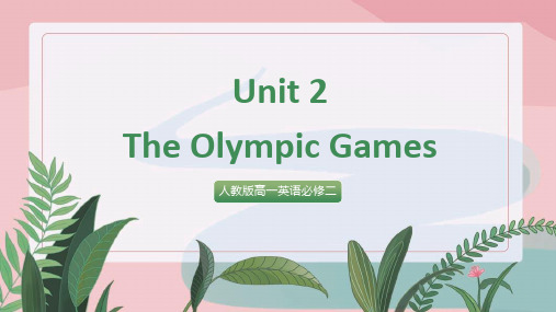 高中英语人教版必修二《Unit2 the olympic games grammar》课件